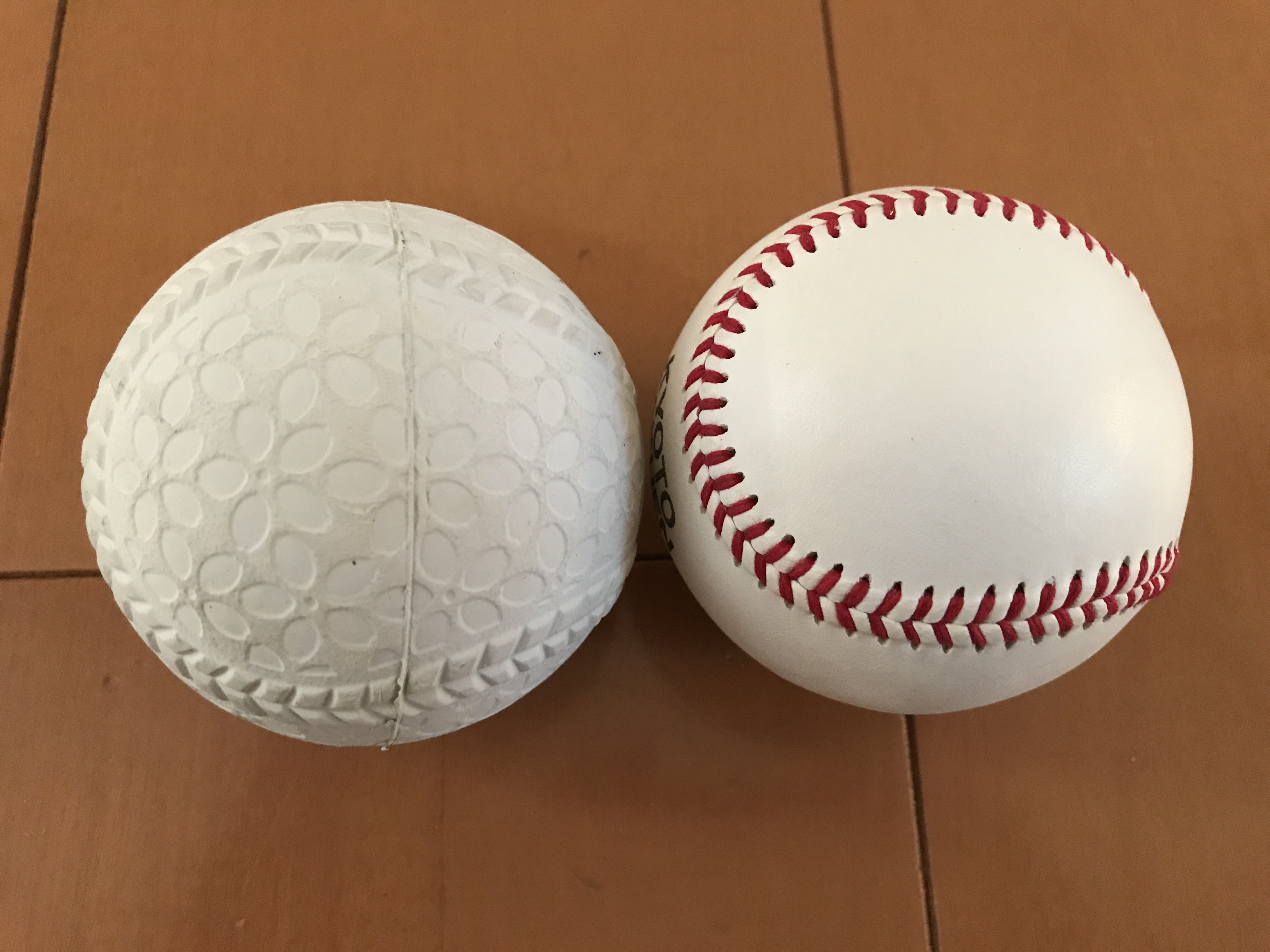 軟式ボールから硬式ボールへの対応 | お父さんのための野球教室